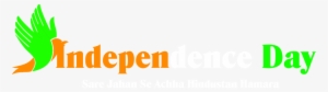 Happy Independence Day Png Zip Download - Happy Independence Day Png #873664