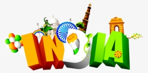 Independence Day Transparent Background Png - India Independence Day 2018 #873755
