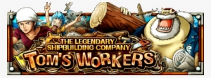 The Legendary Shipbuilding Company Tom's Workers Banner - Tom Workers #878363