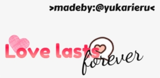Love Text Png Hd Png Image - Calligraphy #8705890