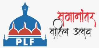 Toggle Navigation - Graphic Design #8712097