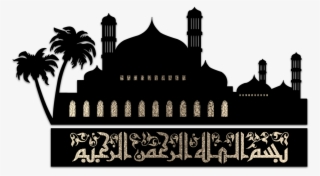 Supplications - Name Of Allah The Most Beneficent The Merciful #8715746