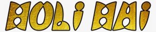 Holi Text Png #8715779