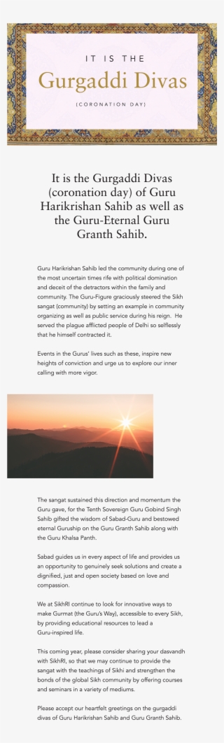 Guru Gaddi Harkrishan - Brochure #8715817