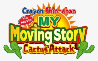 Crayon Shin-chan The Movie #8717527