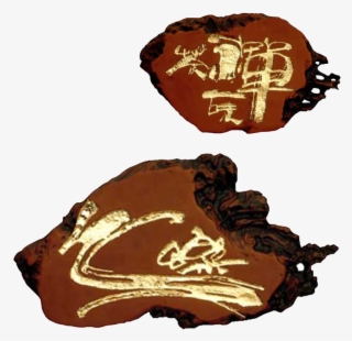 Beautiful Ornaments Carving Art Hd #8717818