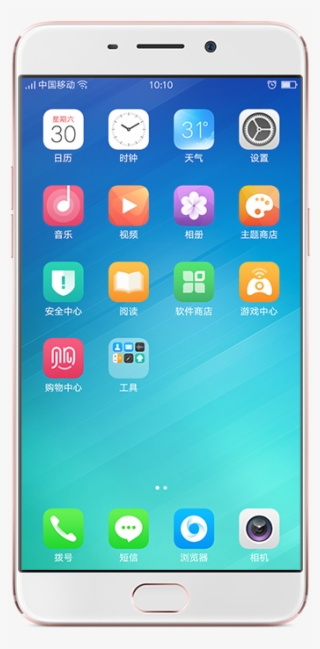 Oppo Opened Sales For Their New R9 And R9 Plus Smartphones - Oppo R9 Vs Iphone 6s #8718243