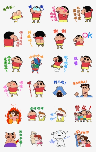 Sticker5077 Crayon Shin Chan - クレヨン しんちゃん スタンプ #8718412