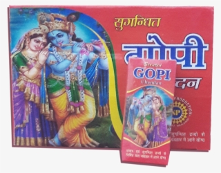 Action Figure #8722356