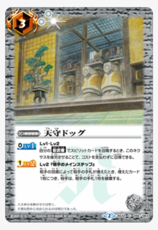 未 完成 の 古代 戦艦 帆 #8756685