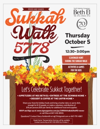 Sukkah Walk 5778 Flyer #8764515