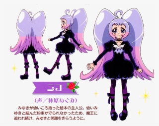 Anime, Smile Precure , Nico - Smile Precure Purple Cure #8768629