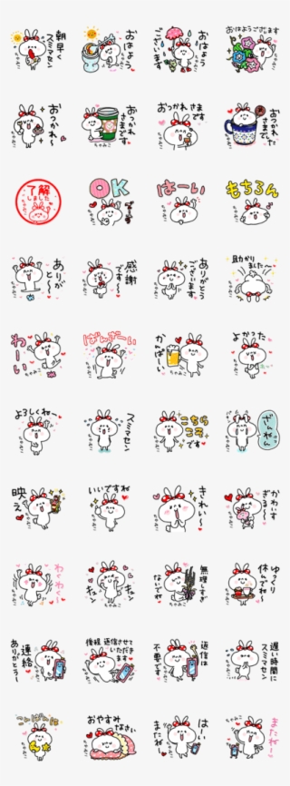 Sell Line Stickers Usagi Ribon Sticker, Chamiko - Circle #8770339