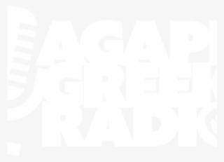 Main Banner - Jp Morgan Logo White #8772756