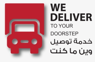 Delivery Icon-01 Leave A Comment - Door Step Delivery Icon #8774380