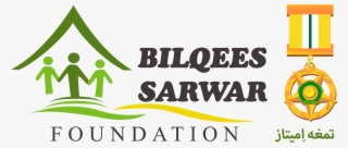 Bsf New Logo - Christmas Day #8774933