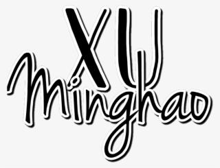 Seventeen Kpop Names Png Aesthetic Seventeenmembers - Calligraphy #8776784