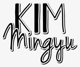 Seventeen Sticker - Calligraphy #8776832