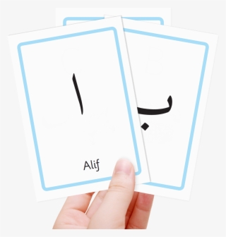 Free Arabic Alphabet Flash Cards - Flash Cards Urdu Alphabets #8784405