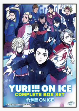 ユーリ オン アイス 劇場 版 #8791857