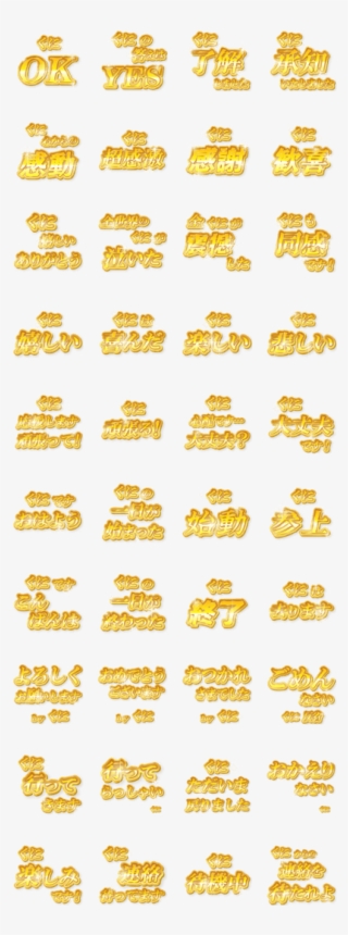 Kuni Name Gold Sticker #8794399