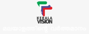 Kerala Vision Logo Png #880507