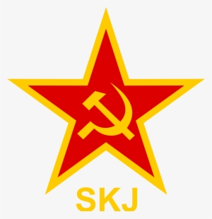 Emblem Of The Skj - League Of Communists Of Yugoslavia #886302