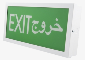 Virgo - サインプレート 案内板 出口_sp-ca01-sho #886676