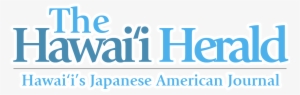 Logo For Thehawaiiherald - Hawaii #888416