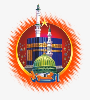 God - Islamic Wallpapers High Resolution #889451