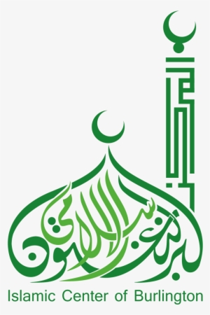 Muslim Png #889496 Muslim Png #889496