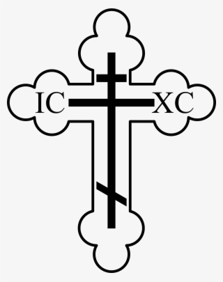 How To Set Use Crucifix Clipart #889771