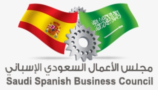 Spain Clipart Cultural Heritage - Flag #8805257