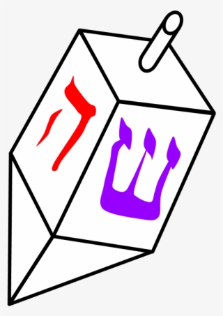 Dreidel, White With Hebrew Letters, Toy, Png #8806084