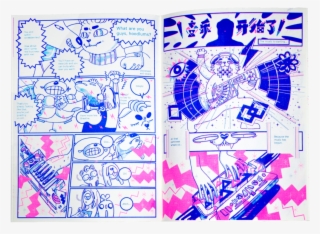 Electrocat & Lightning Dog By Bu Er - Illustration #8875169