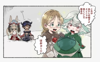 1boy 1other 2girls - Cartoon #8889129