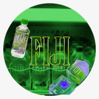 Fiji Sticker - Plastic Bottle #8889650