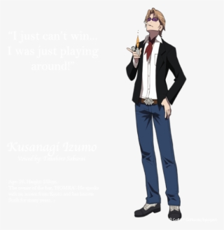 バー の マスター アニメ #8891588