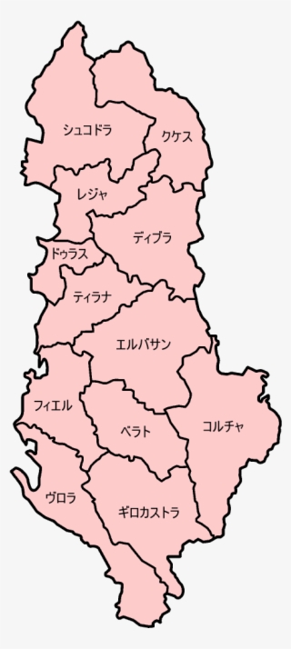 Albania Counties Japanese - Albania Map Png #8891758