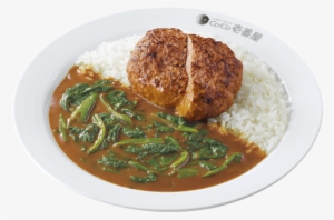Spinach Curry Hamburger - Thai Curry #898343