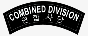Us Army Combined Division Tab - Army #899555