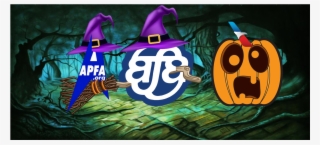 Union Merger Rumor Spooks American Airlines Management - Jack-o'-lantern #8911508