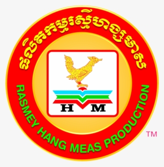 Rasmey Hang Meas Production Presents, Pbs Kids, Animation, - Rasmey Hang Meas Logo #8912110