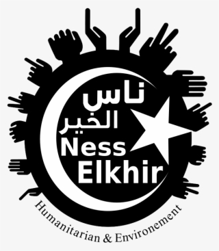 Ness El Khir #8915181 Ness El Khir #8915181