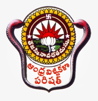 Andhra University College Of Engineering - Au Degree 1st Sem Results 2018 #8920325