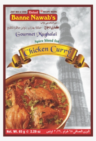 Chicken Curry Spice Mix - Banne Nawab's Kadhai Gosht #8921157