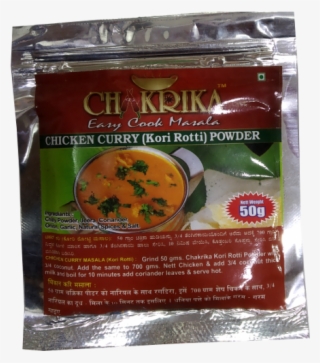 Chakrika Chicken Curry Masala - Yellow Curry #8921242