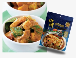 Instant Fish And Prawn Curry Paste - Yellow Curry #8921665