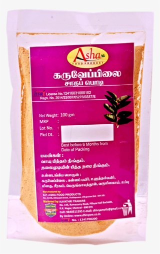 Curry Leaves Rice Powder / கருவேப்பிலை சாதப்பொடி 100g - Seed #8925862