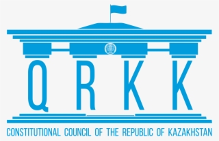 Сonstitutional Сouncil Of The Republic Of Kazakhstan #8930401